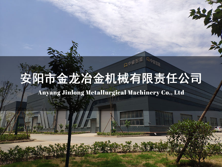 安陽(yáng)協(xié)聯(lián)金屬表面技術(shù)有限公司